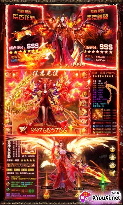 傲视神魔传送百万元宝版截图