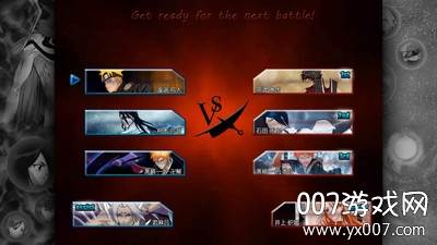 死神vs火影血皇伊格尼斯整合版截图