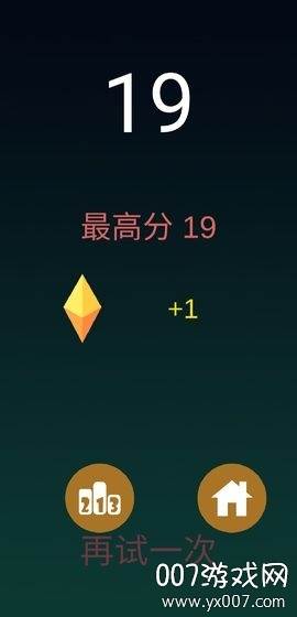 我要上天2020手游完美版截图