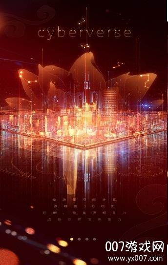 华为河图导航景区随身听版截图