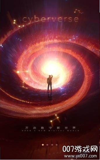 华为河图导航景区随身听版截图