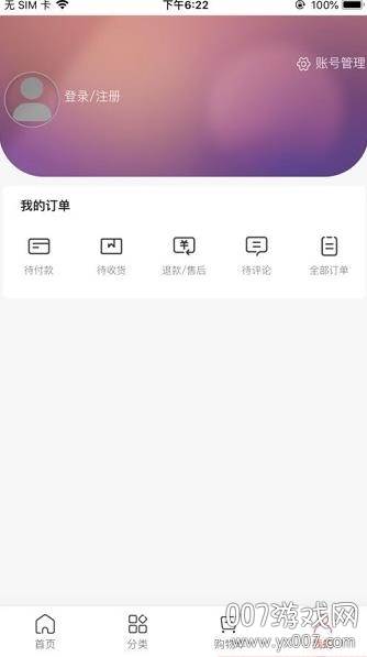 董明珠的店电器版截图