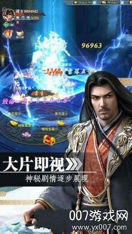 觅水寒百万豪礼版截图