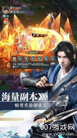 觅水寒百万豪礼版截图