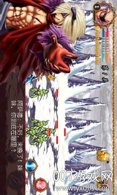 红眼鬼剑经典老版本截图