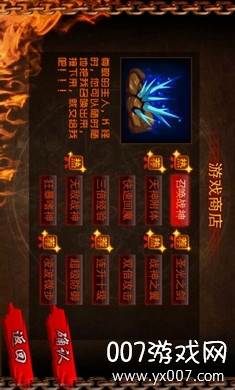红眼鬼剑经典老版本截图