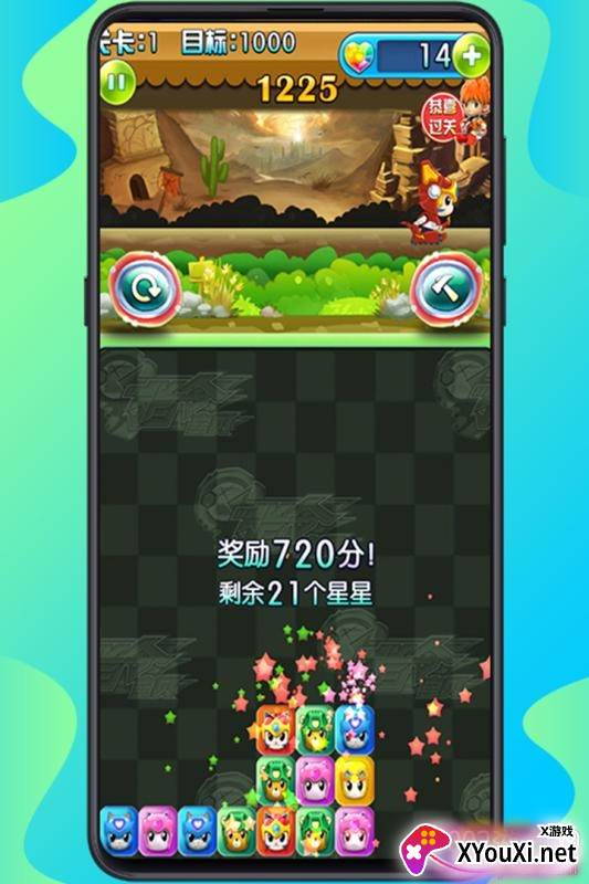 指令宝贝手游中文版截图