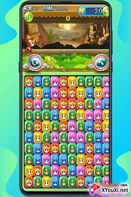 指令宝贝手游中文版截图