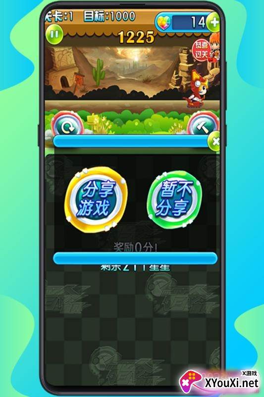 指令宝贝手游中文版截图