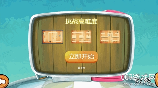 奶酪和老鼠手游童真版截图
