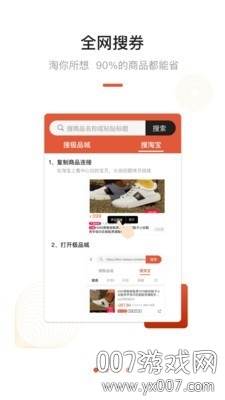 极品城新人大礼包版截图