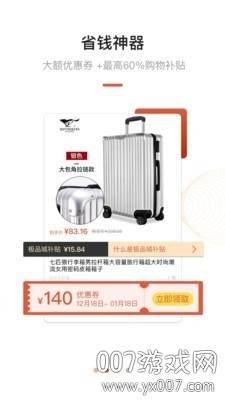 极品城新人大礼包版截图