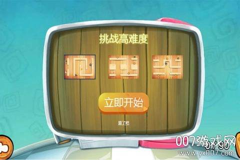 奶酪和老鼠全新玩法版截图