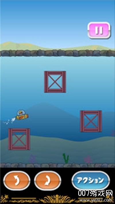 潜水艇大挑战抖音网红版截图