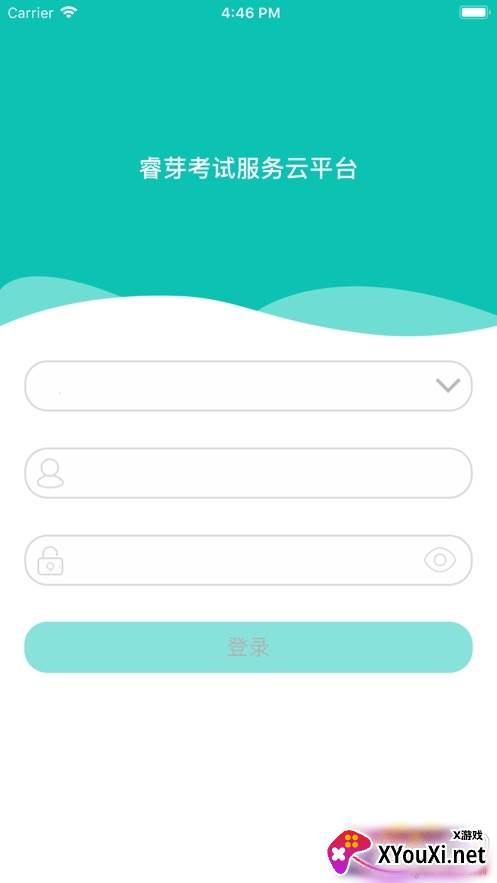 睿芽在线考试版截图