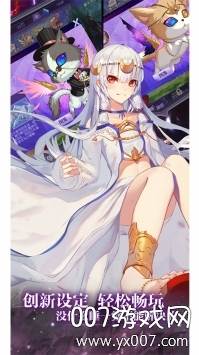 酱游记全新剧情版截图