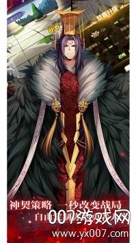 酱游记全新剧情版截图