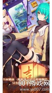 酱游记全新剧情版截图