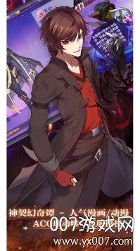 酱游记全新剧情版截图