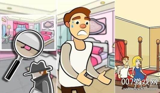 史上最虐找茬2中文版截图