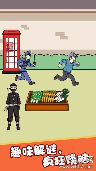 忍者切水果无广告单机版截图