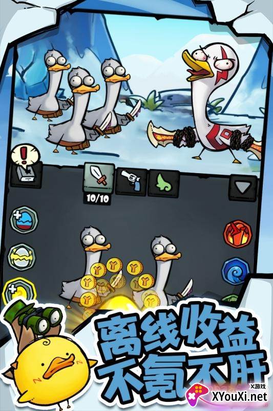 快乐消萌宠中文版截图