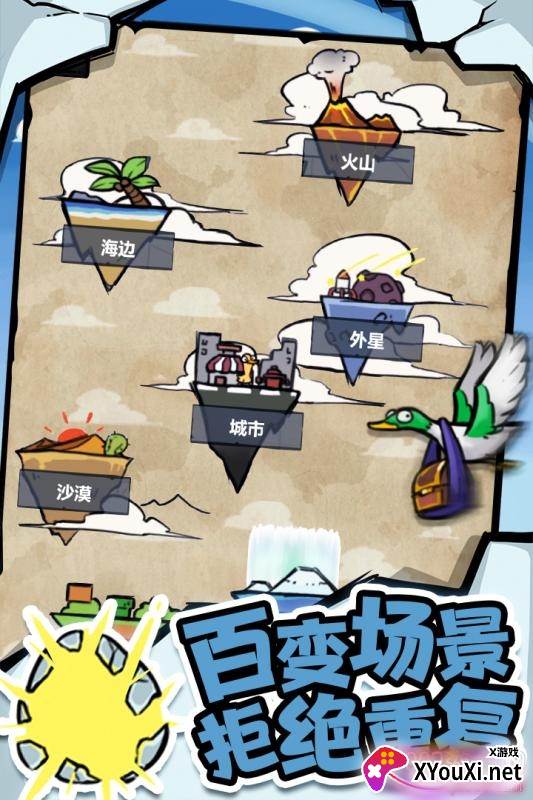 快乐消萌宠中文版截图