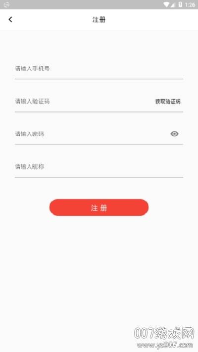 国学台传统文化版截图