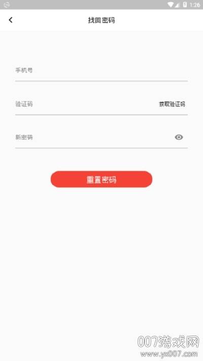 国学台传统文化版截图
