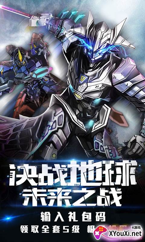 中世纪海战手游星际版截图