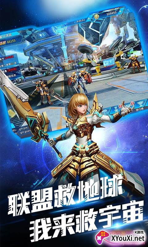 中世纪海战手游星际版截图