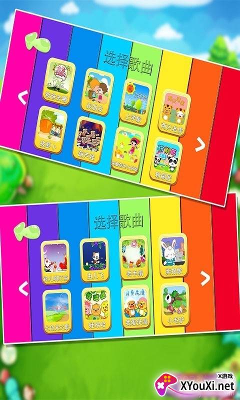 宝宝益智早教弹钢琴音乐启蒙版截图