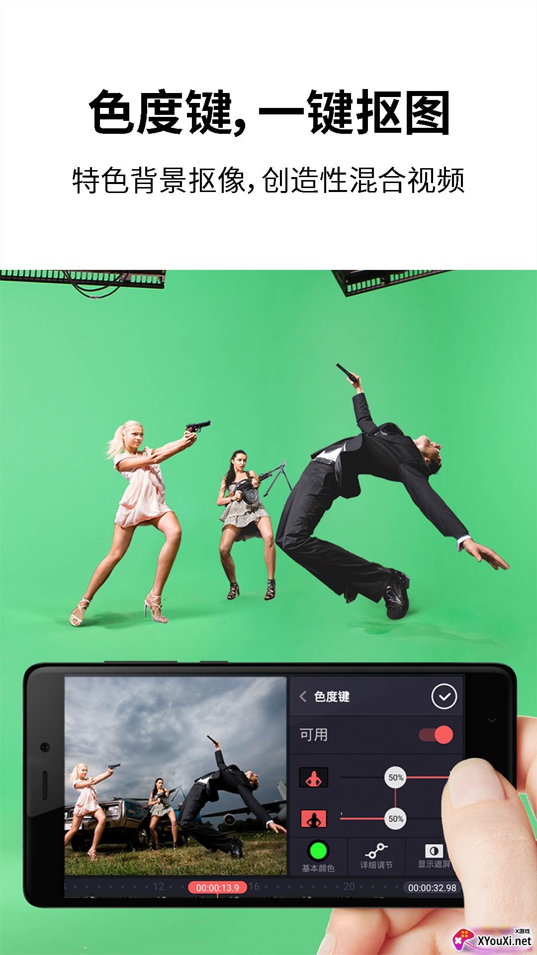 手机补帧稳定版截图