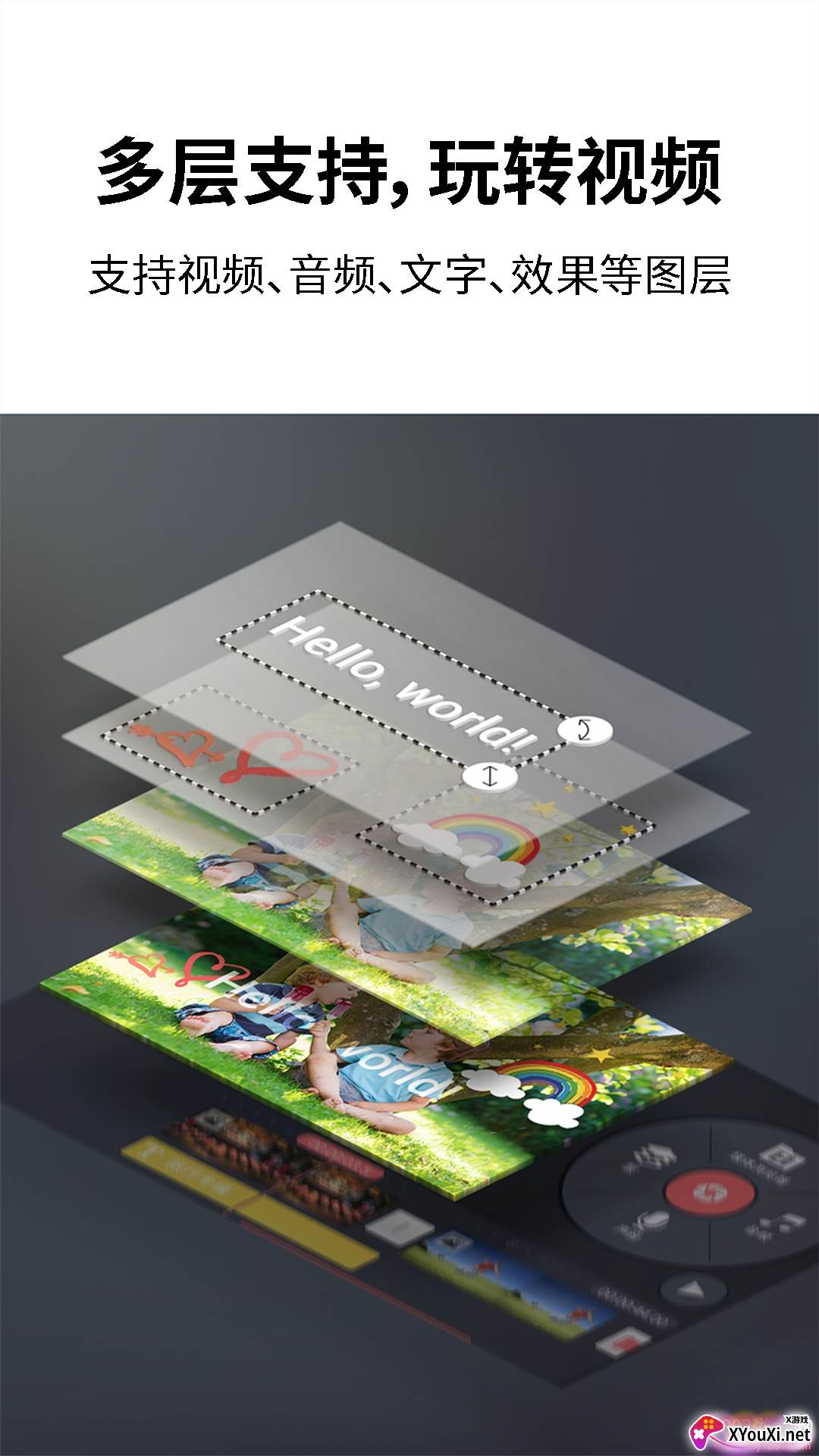 手机补帧稳定版截图