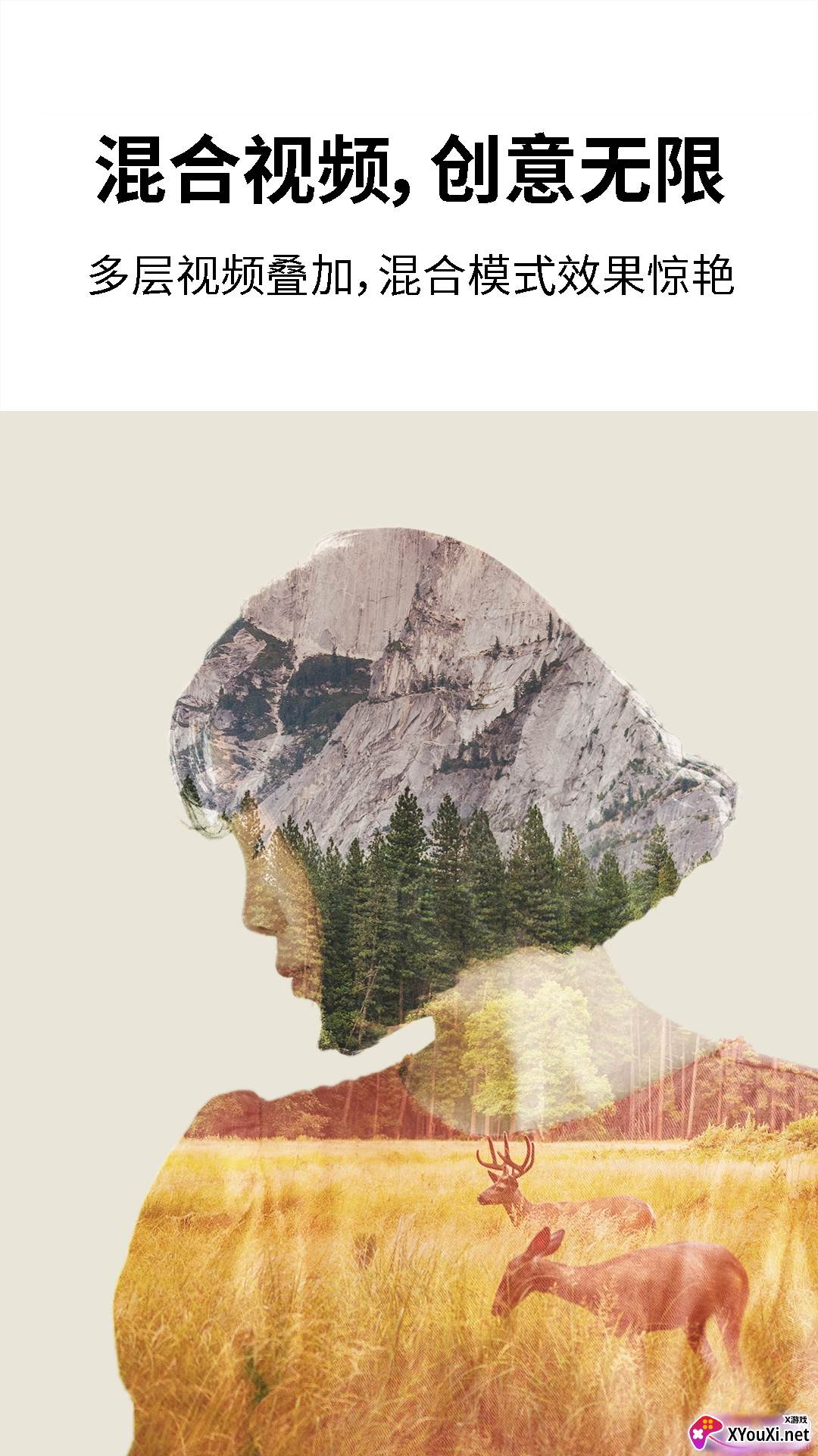 手机补帧稳定版截图