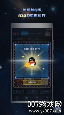 手游礼包助手领取平台截图