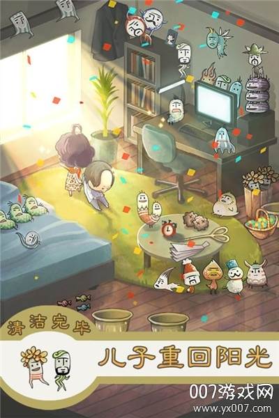 极度爆怒老妈物语无限提示版截图