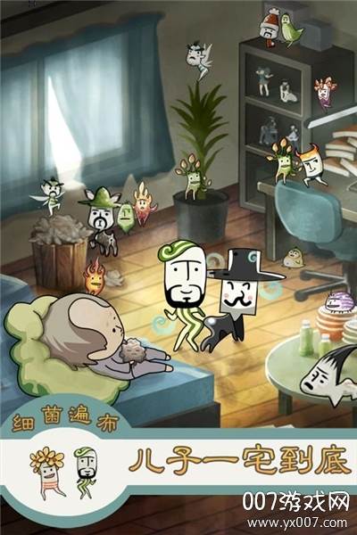 极度爆怒老妈物语无限提示版截图