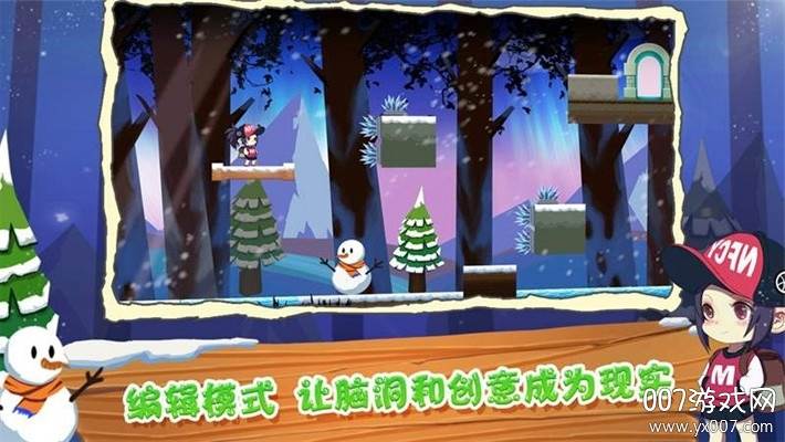 Master of Level(关卡大师首发版)截图