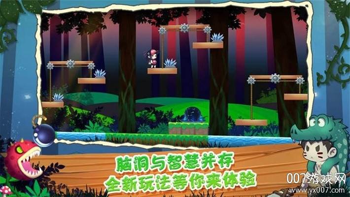 Master of Level(关卡大师首发版)截图