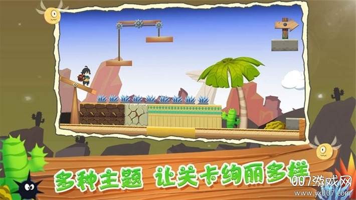 Master of Level(关卡大师首发版)截图
