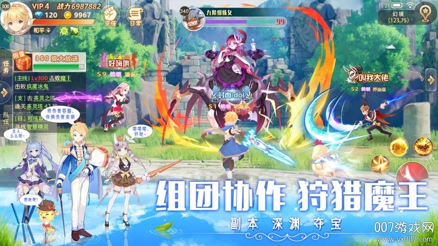 风之启源狩猎版截图