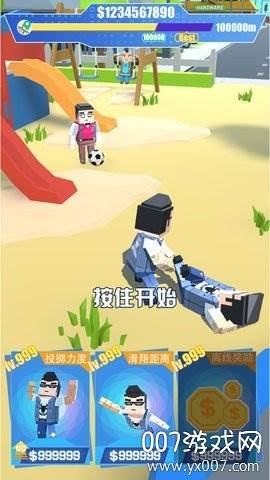 好友投掷中文手机版截图