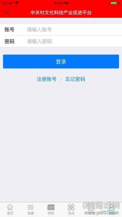 文科汇解读版截图