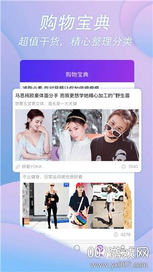 券划算优惠截图