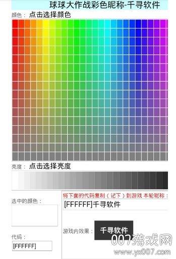 小糖果(千寻棒棒糖礼包一键领取版)截图