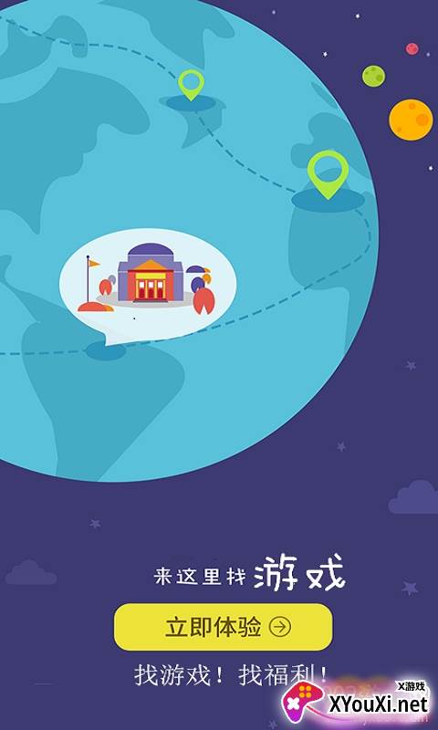 手游通服礼包攻略版截图