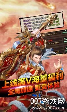 鬼道斩手游经典复古版截图