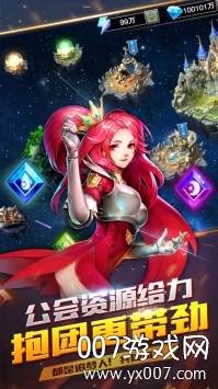 诸神召唤送红卡版截图