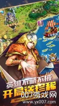 诸神召唤送红卡版截图